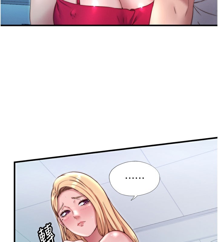 民宿精营中第24話-好想喝你濃濃的精華♥