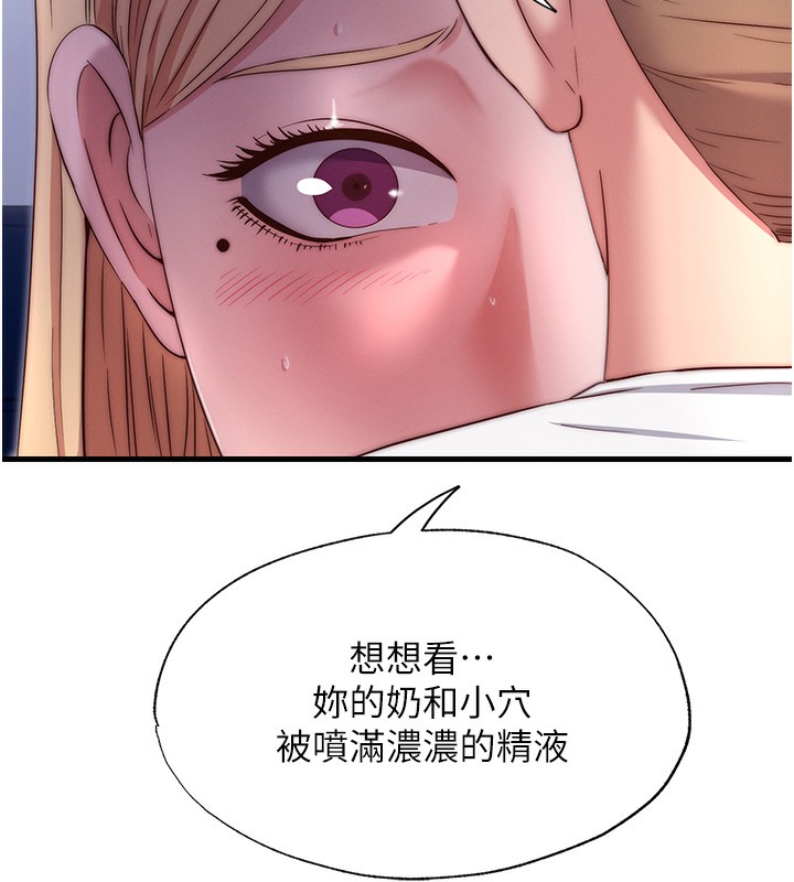 民宿精营中第24話-好想喝你濃濃的精華♥