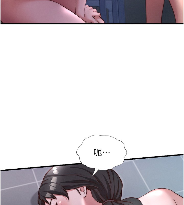 民宿精营中第24話-好想喝你濃濃的精華♥