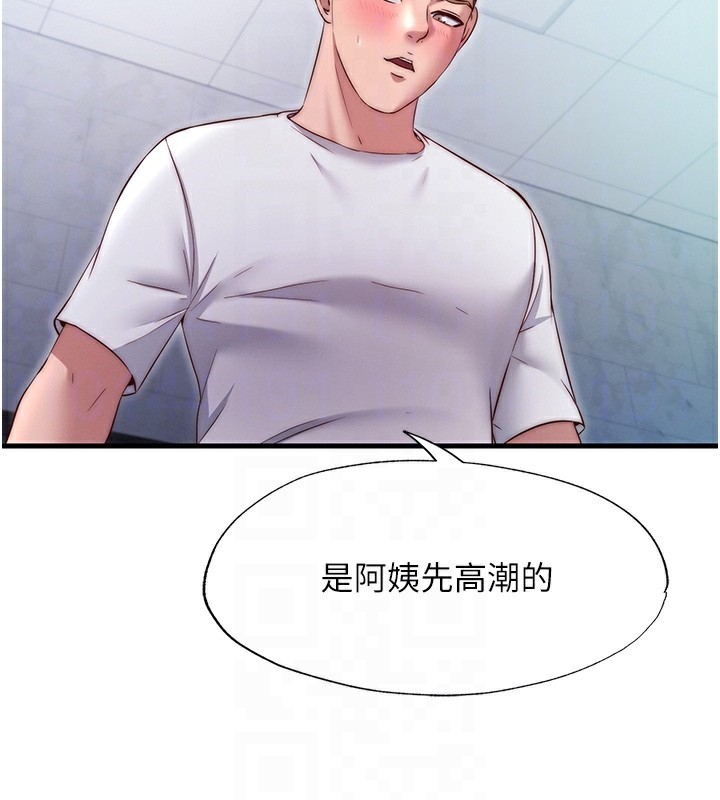 民宿精营中第24話-好想喝你濃濃的精華♥