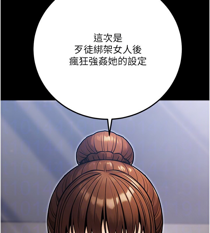 公务员的桃色副业第31話-癡漢強姦良家婦女