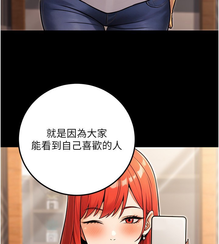 公务员的桃色副业第31話-癡漢強姦良家婦女