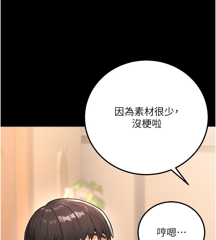 公务员的桃色副业第31話-癡漢強姦良家婦女