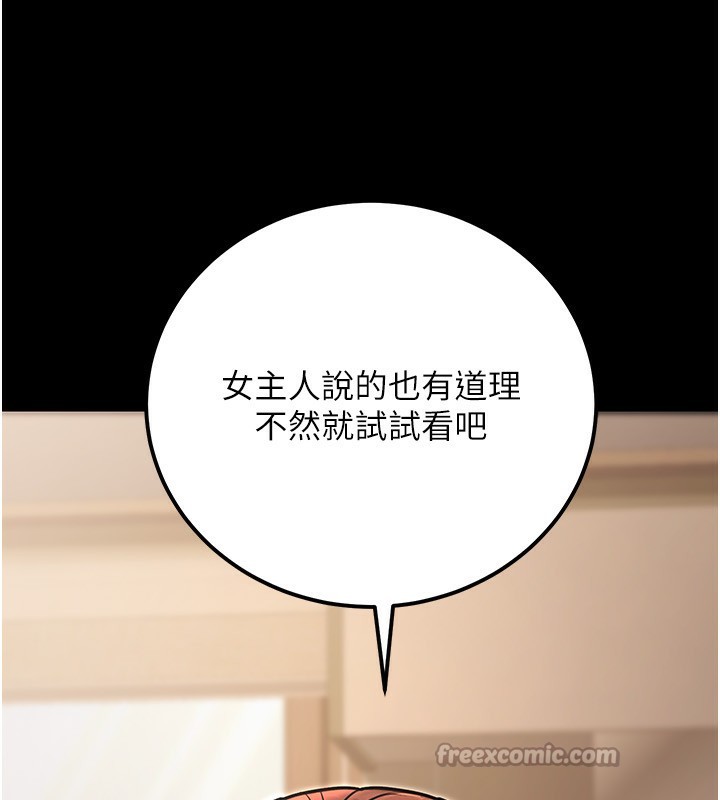 公务员的桃色副业第31話-癡漢強姦良家婦女