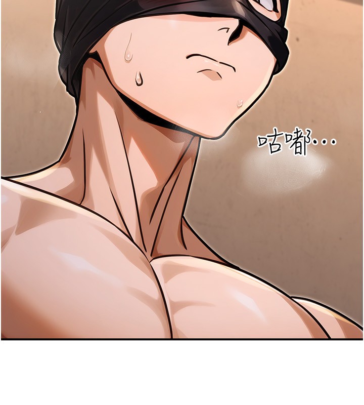 公务员的桃色副业第31話-癡漢強姦良家婦女