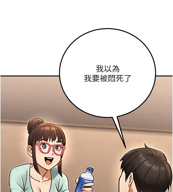 公务员的桃色副业第31話-癡漢強姦良家婦女