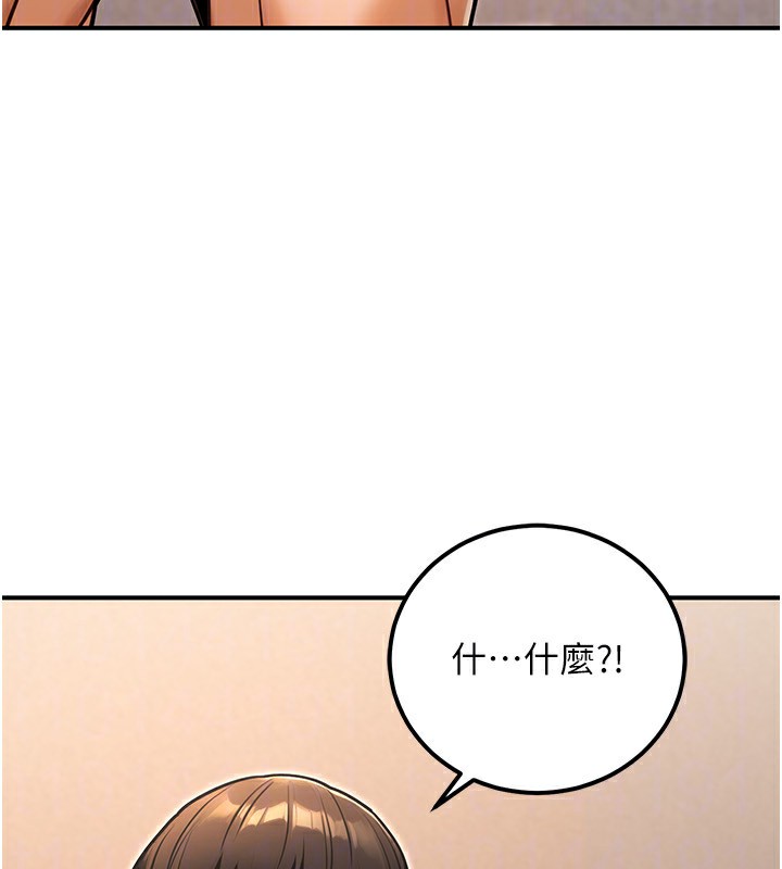 公务员的桃色副业第31話-癡漢強姦良家婦女