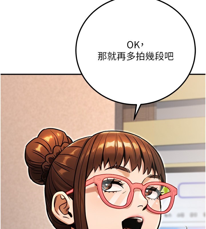 公务员的桃色副业第31話-癡漢強姦良家婦女