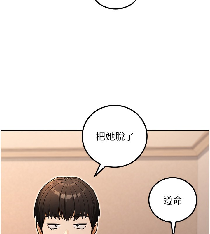 公务员的桃色副业第31話-癡漢強姦良家婦女