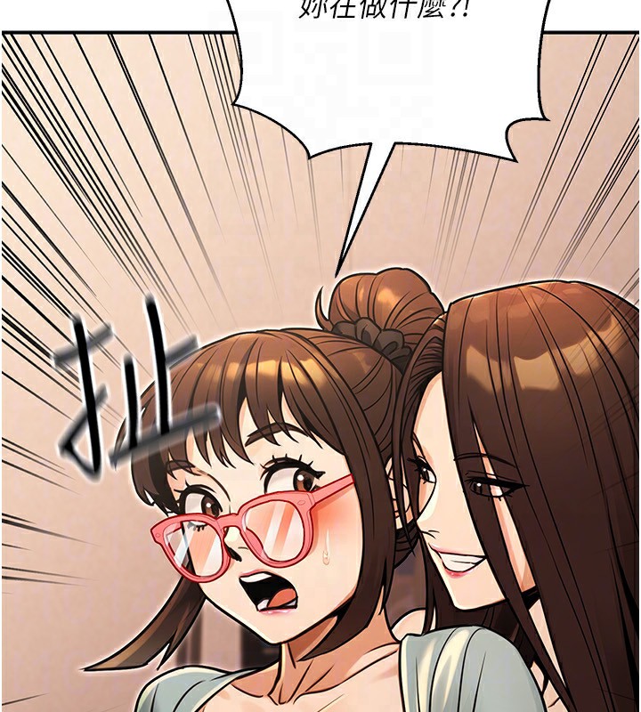 公务员的桃色副业第31話-癡漢強姦良家婦女