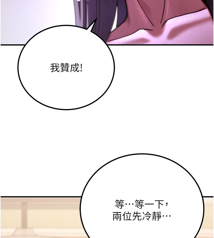 公务员的桃色副业第31話-癡漢強姦良家婦女