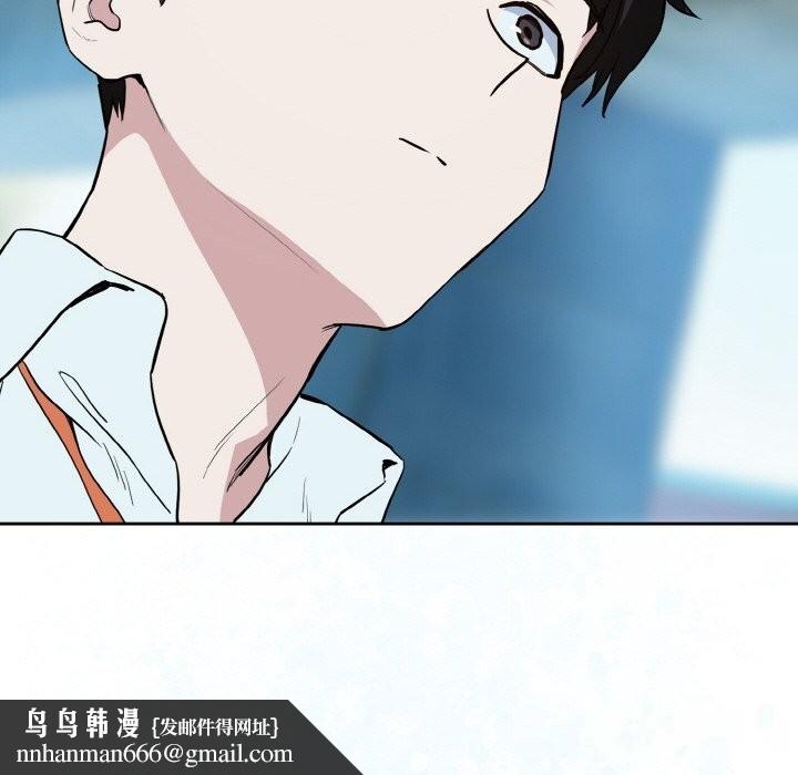 下班后的例行恋爱第70話