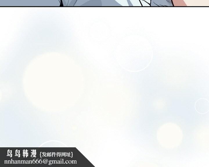 下班后的例行恋爱第70話