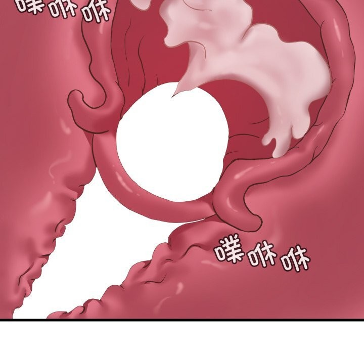 渴望占有她第78話