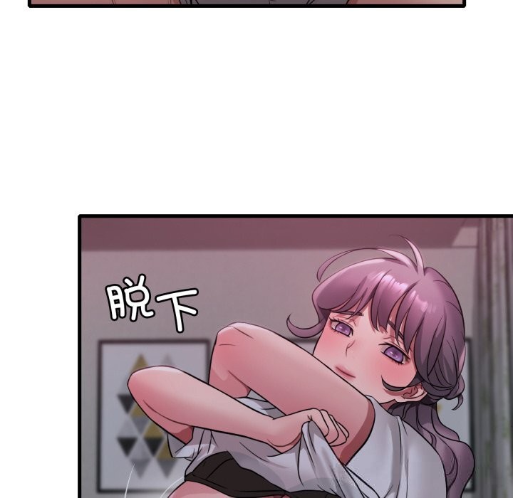 渴望占有她第78話