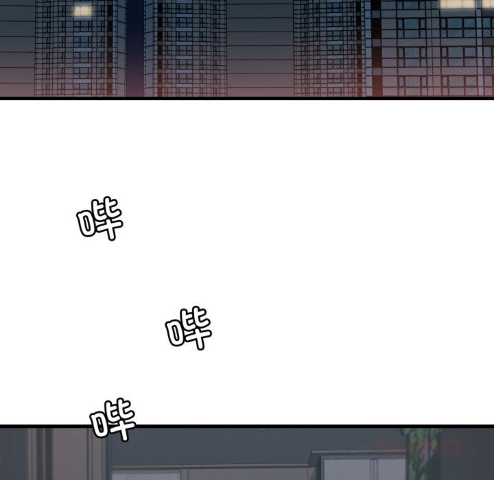 渴望占有她第78話