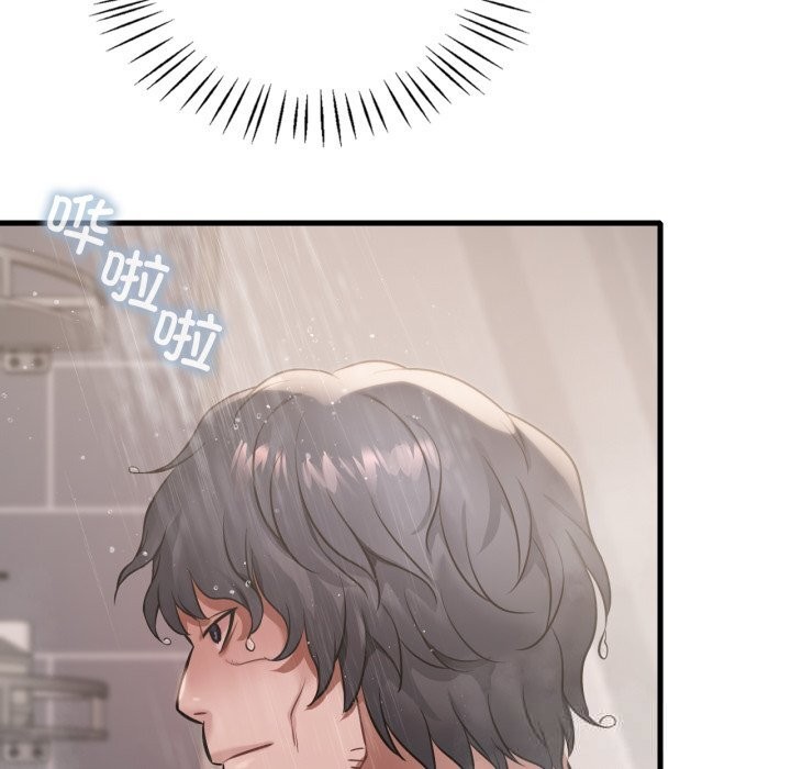 渴望占有她第78話