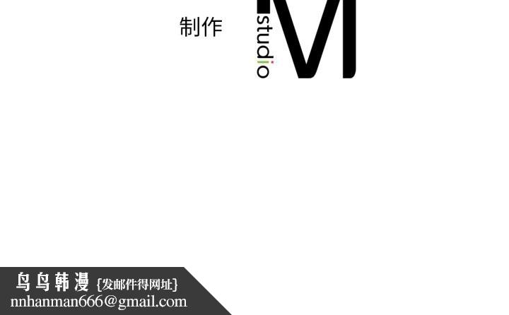渴望占有她第78話