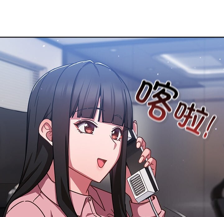 摸鱼生存指南第13話