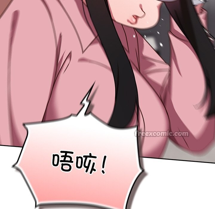 摸鱼生存指南第13話