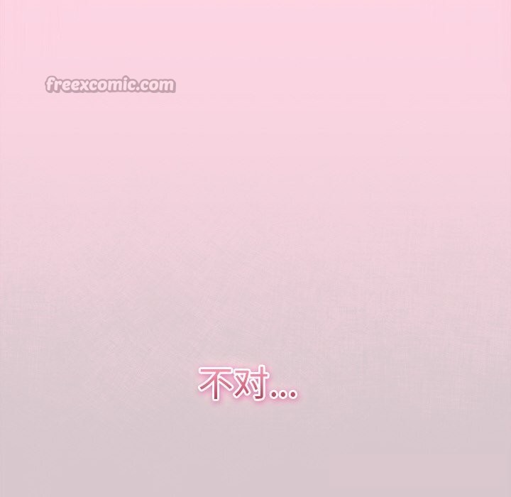 摸鱼生存指南第13話