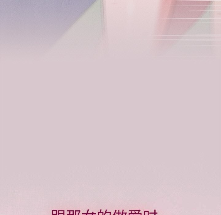 摸鱼生存指南第13話