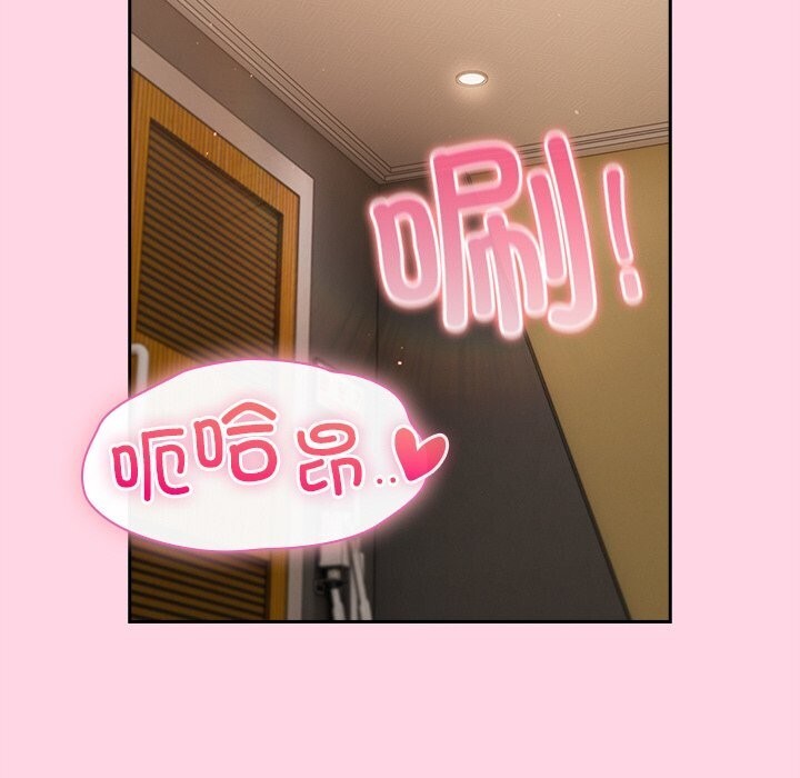 摸鱼生存指南第13話