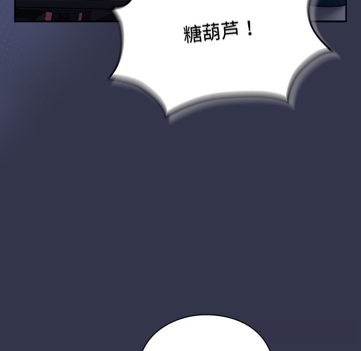 摸鱼生存指南第13話