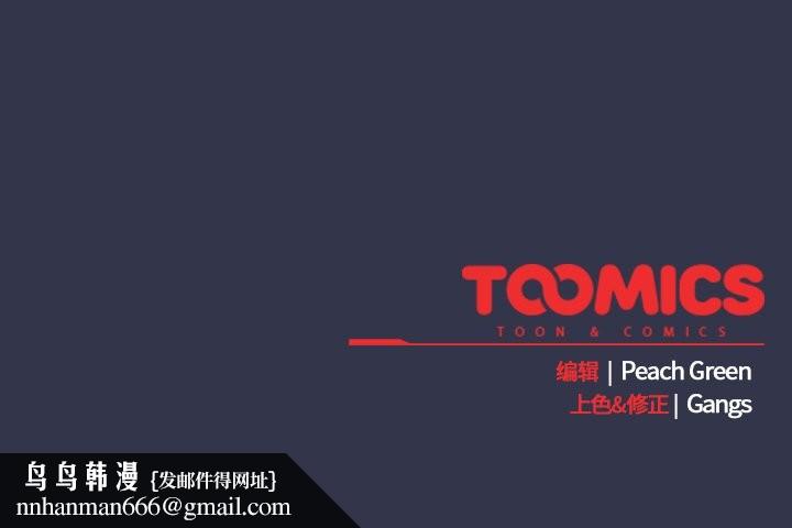 摸鱼生存指南第13話