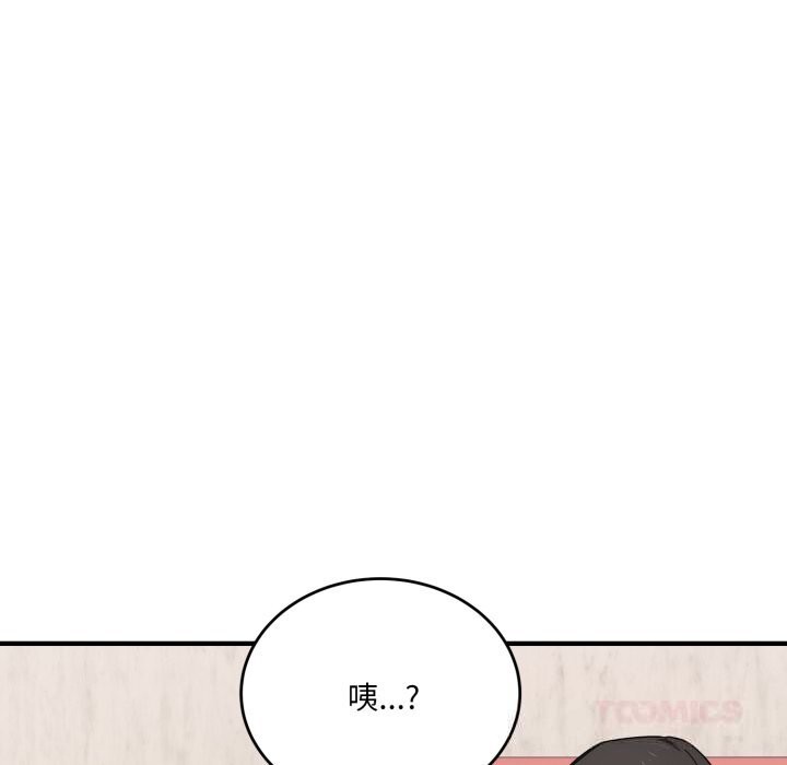 当狗不丢人第21話