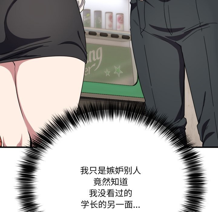 当狗不丢人第21話