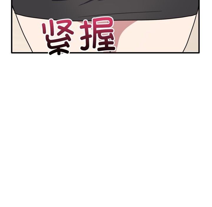 当狗不丢人第21話