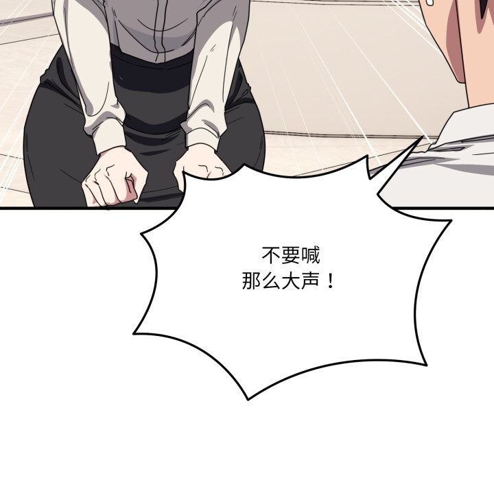 当狗不丢人第21話