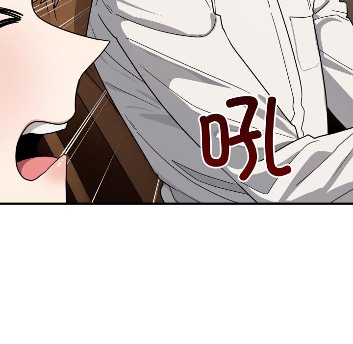 当狗不丢人第21話