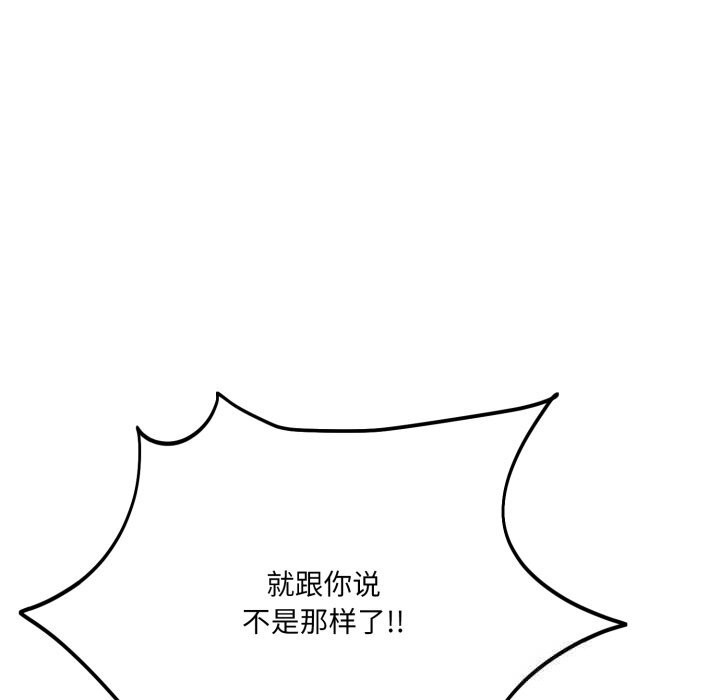 当狗不丢人第21話