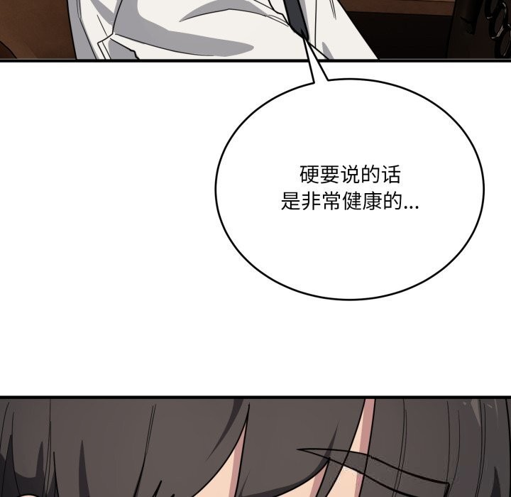 当狗不丢人第21話