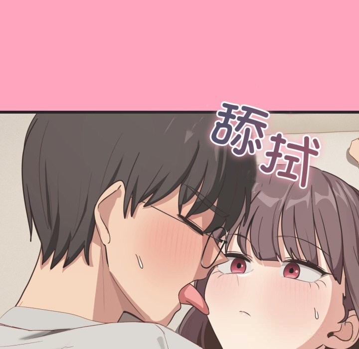 当狗不丢人第21話