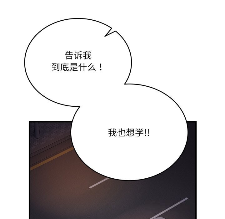 当狗不丢人第21話