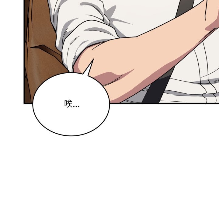 当狗不丢人第21話