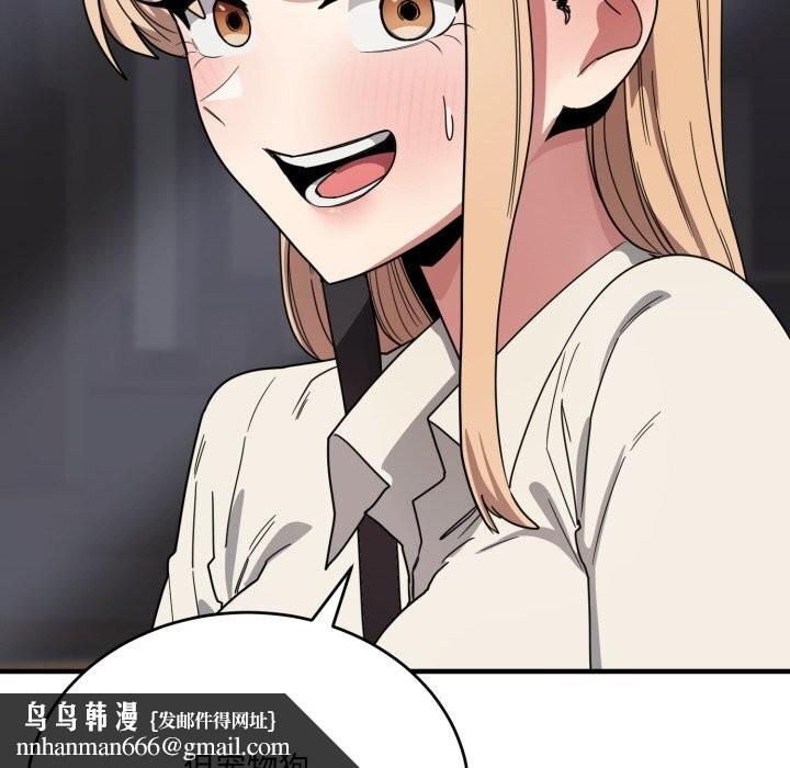 当狗不丢人第21話