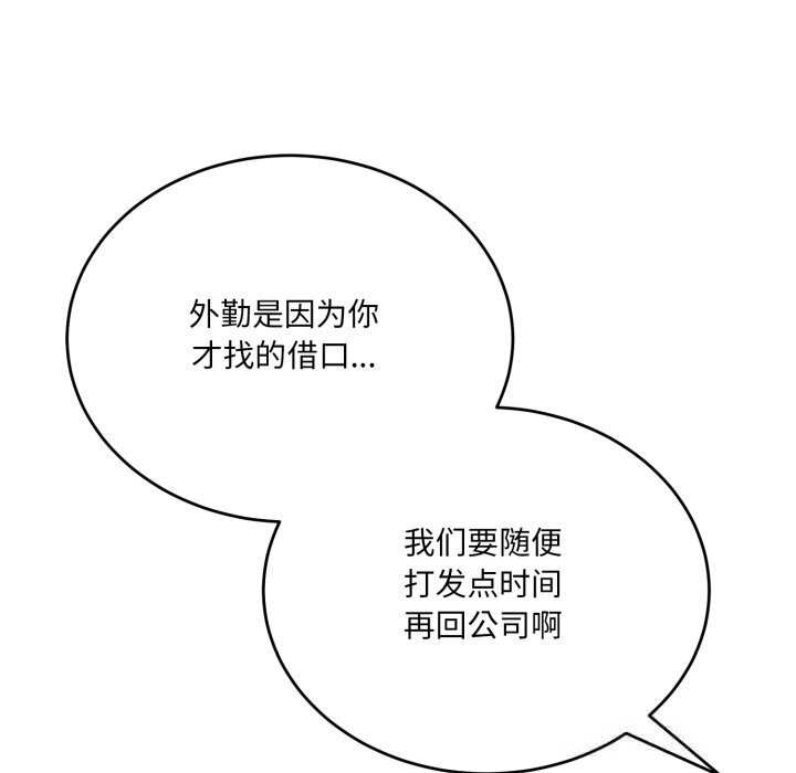 当狗不丢人第21話