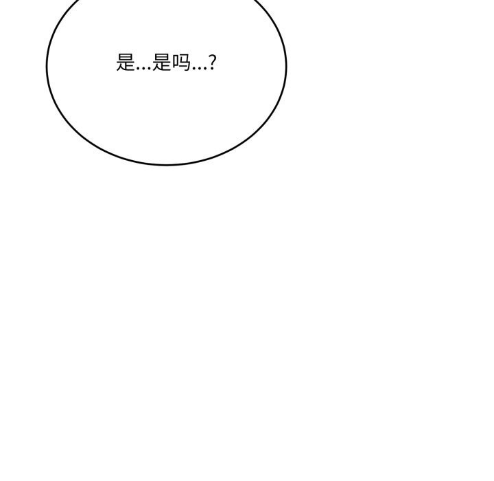 当狗不丢人第21話