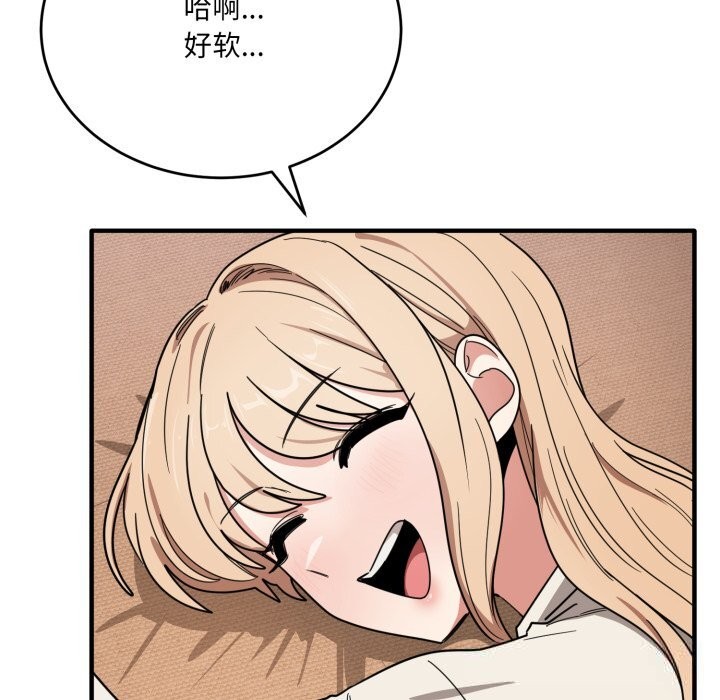 当狗不丢人第21話