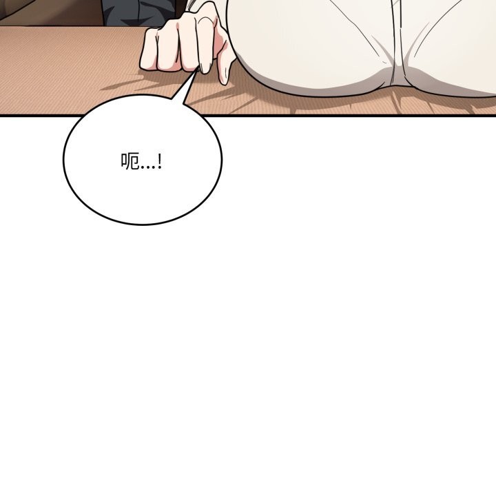 当狗不丢人第21話