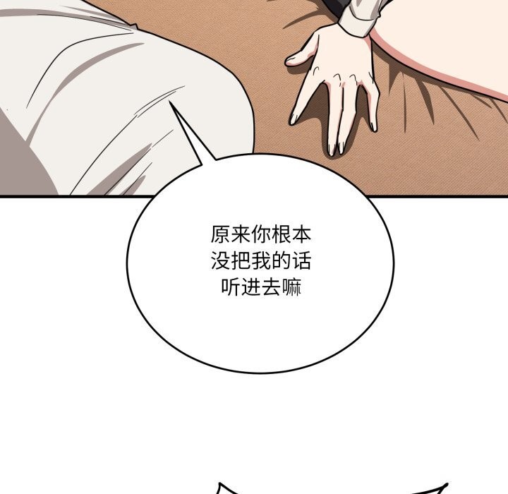 当狗不丢人第21話