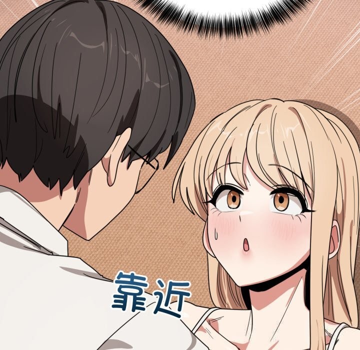 当狗不丢人第21話