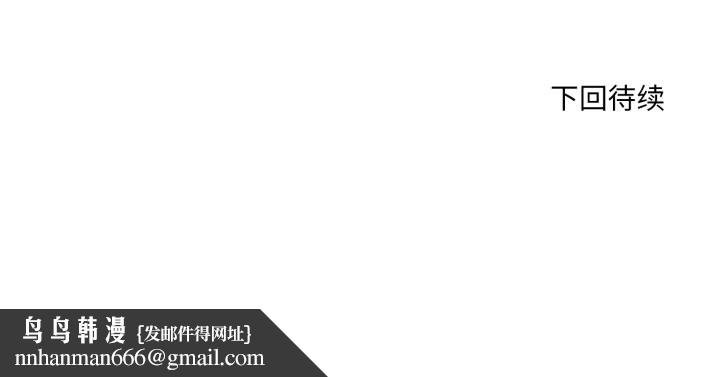 当狗不丢人第21話