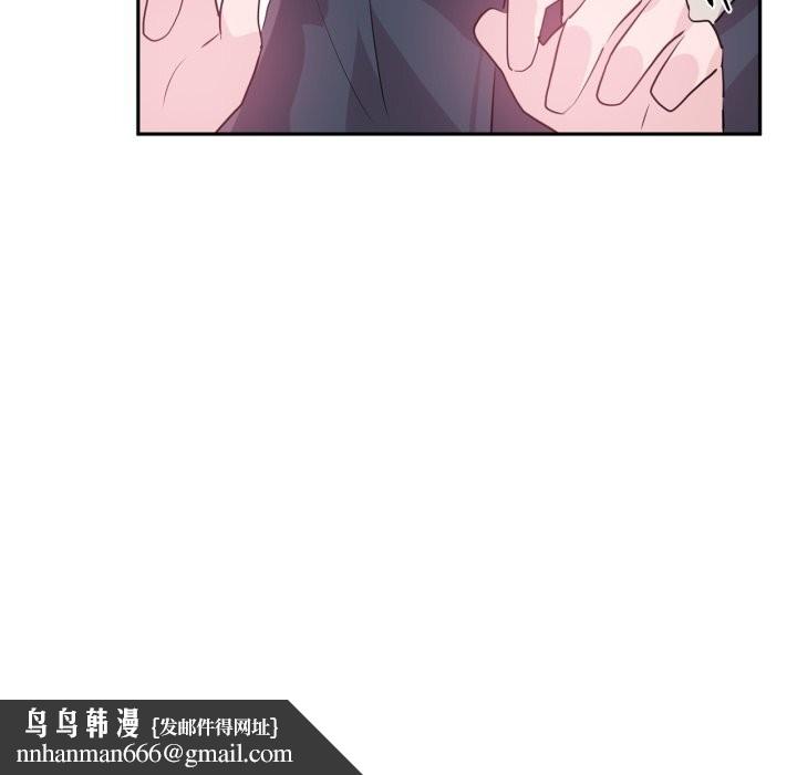 虚拟仙境第26話