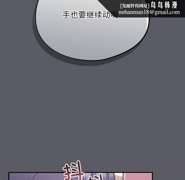 傻瓜病毒第35話