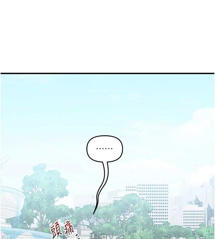 玩转学姊第76話-今天家裡沒大人…